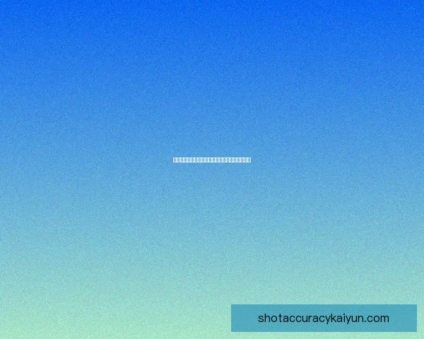 皇马战术解析：当下阵型与球员角色动态变化观察